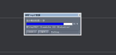 cooleditpro导入音频步骤