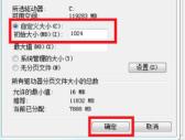 腾讯手游助手太卡了怎么解决