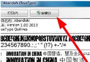 coreldraw怎么添加字