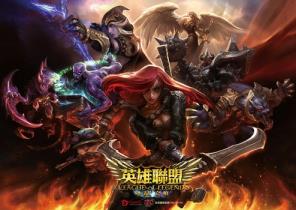 win10玩不了lol解决步骤