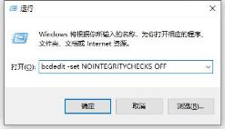 win10玩不了valorant解决方法