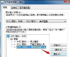 搜狗输入法不弹出来是怎么回事详情