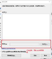 企业微信二维码加载不出来