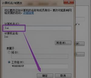 wegame符文推荐不见了解决步骤