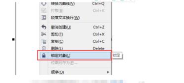 cdrx4怎么加出血