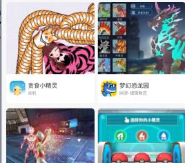233乐园删除游戏方法