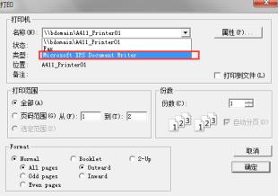 overture怎么导出pdf