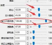 photozoom怎么把图片变清晰