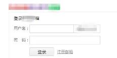 新浪邮箱怎么发邮件