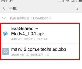 exageared301怎么添加游戏