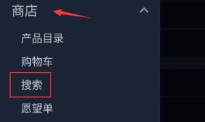 steam手机版购买绝地求生方法