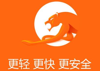 好用又快的2020电脑浏览器排行榜