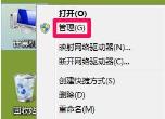 一键重装系统重启黑屏解决步骤