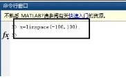 matlab怎么绘制函数图像