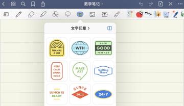goodnotes收费50是永久的吗