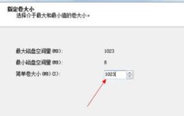 win7一键重装系统分区方法