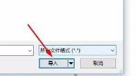 coreldraw怎么导入图片