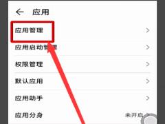搜狗输入法定制版正在录音因此微信暂时无法录音解决步骤