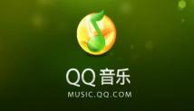 qq音乐官网网页版怎么开启桌面歌词