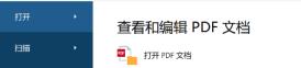abbyy怎么设置中文