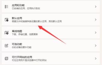 up对战平台网页打不开怎么解决