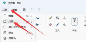 图片上面添加文字方法