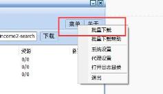 冰点文库不能用了解决步骤