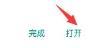 小米手机steam手机客户端下载方法