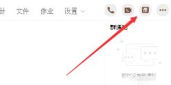 电脑QQ群课堂课程回放怎么没有