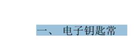 caj文件怎么复制粘贴