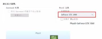 win10玩不了2kol解决方法