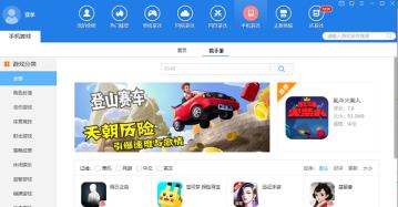 快吧游戏盒如何载入存档