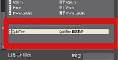 edius怎么导出mp4视频