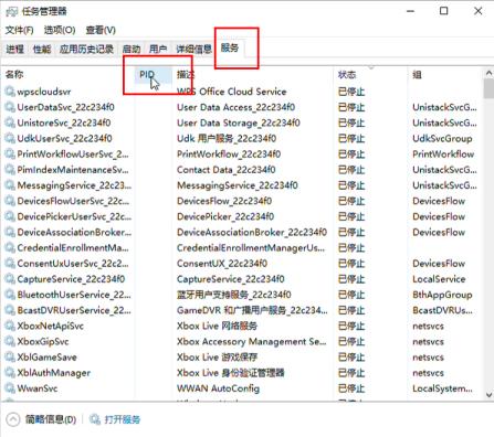 steamcommunity443端口被占用解决步骤
