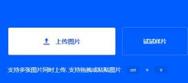 稿定设计使用操作方法