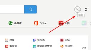 msn邮箱怎么改密码