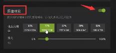 英伟达nis开启方法