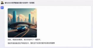 文心一言什么时候推出 文心一言什么时候推出
