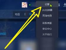 09对战平台分辨率怎么调