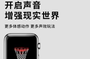 空气投篮支持几代