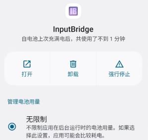 exagear如何调出虚拟键盘