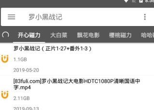 鲨鱼搜索x5内核加载失败怎么解决