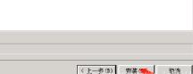 sql2008r2安装方法