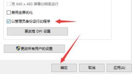 罗技驱动打不开解决步骤
