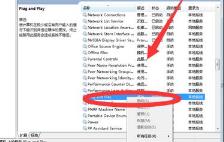 电脑无法识别u盘启动盘
