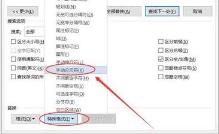 word分页符删除方法