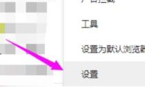 新媒体管家怎么安装