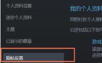 5E对战平台解锁天梯匹配资格方法