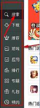 逍遥模拟器怎么安装软件