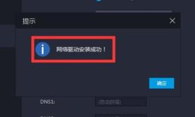 雷电模拟器游戏中心一直加载解决步骤